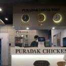 마포역 푸라닭 블랙알리오
