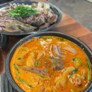 산이일품국밥 | 화담숲 곤지암 순대국 국밥 맛집 옛날경성순대국 곤지암점