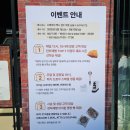 [BYD] 드림 베이커리 팝업스토어 방문 후기