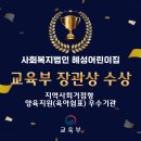 혜성어린이집 - 제주시 | 혜성어린이집