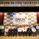 경상국립대학교 병원 이미지