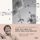 노래가 필요한 날-김창기 이미지