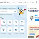 정안영업소 | 하이패스 영수증 확인하기