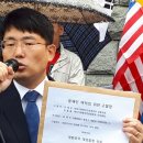 문재인과 임종석은 여적죄(與敵罪)가 두렵지 않은가 ? 이미지