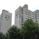 현대아파트 이미지