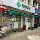 키위약국 이미지