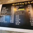 끼니꺼리 이미지