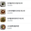 포도리성수 이미지