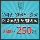 루트의원 이미지