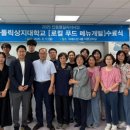 재단법인백신안전기술지원센터 이미지