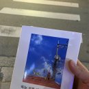 하늘지붕