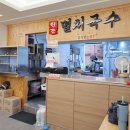 건대멸치국수 이미지