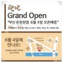 안락1동-4 이미지