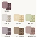마마광고디자인 | 이유식 준비물 고르기 1탄 🍼 큐브 틀 (퍼기, 블루마마, 홍스파파, 자이티)
