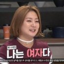 속옷나래