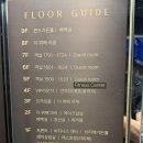 동구 해안센타 | 대표 웨딩홀 ‘퀸벨호텔’ 숙박은 어떨까? 😎 내돈내산 후기 ✨( 🚗 주차팁, 💸 가성비 숙소, 📺 OTT 정보 포함)
