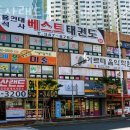 경기랜드공인중개사사무소 이미지