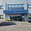 부영풋살장 이미지