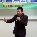 산성종합사회복지관 이미지