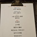미타우동 비스트로 이미지