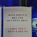 부산종합실내테니스장