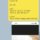 너랑케키