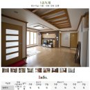 춘하추동민박 네이버블로그