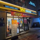 BHC 조양점 이미지