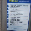 에이스안과의원 | 눈이 아파서 동패동 운정 초롱꽃마을 에이스안과 다녀왔어요