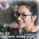 다비치안경 미아사거리점