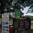 관방천편의점 이미지