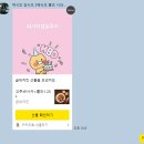 승채 | 나 성인이 되어 돌아왔노니