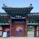 숭덕사(덕성서원) 이미지