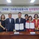 가곡동행정복지센터 이미지