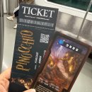 동화약방 | 335. 지구별 방탈출 어드벤처점 피노키오 테스터 3인 쫄 파티 후기 말많음 주의