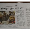 라온씨엔에이 이미지