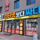 이츠펫 칠성점 이미지