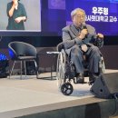 발효 15년 UN CRPD 기반한 국내 법 검토·상충법 개정 ‘전무’모든 장애인 관련 특별법에 UN CRPD 이행의무 조항 규정 제언 이미지