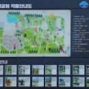 천지인의 기념비 | 남해 스포츠파크 체육시설과 조각공원