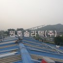 (주)태양알미늄 이미지
