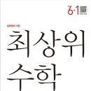 대전삼육중학교 이미지