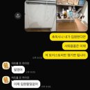 까꺼마러미용실 | 이제 반 왔나..?