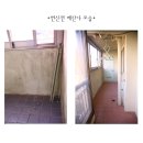 베란다요기