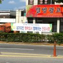 수자원공사입구 이미지