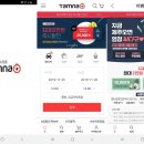 ㈜제주사랑렌트카 이미지