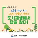 수진2동 행정복지센터 이미지