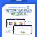 하다해법영어학원