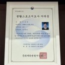 더라이프헬스PT 이미지