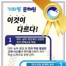 기파랑문해원일산