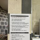 실로암목욕탕 | 스페이스본휘트니스 찜질방 후기
